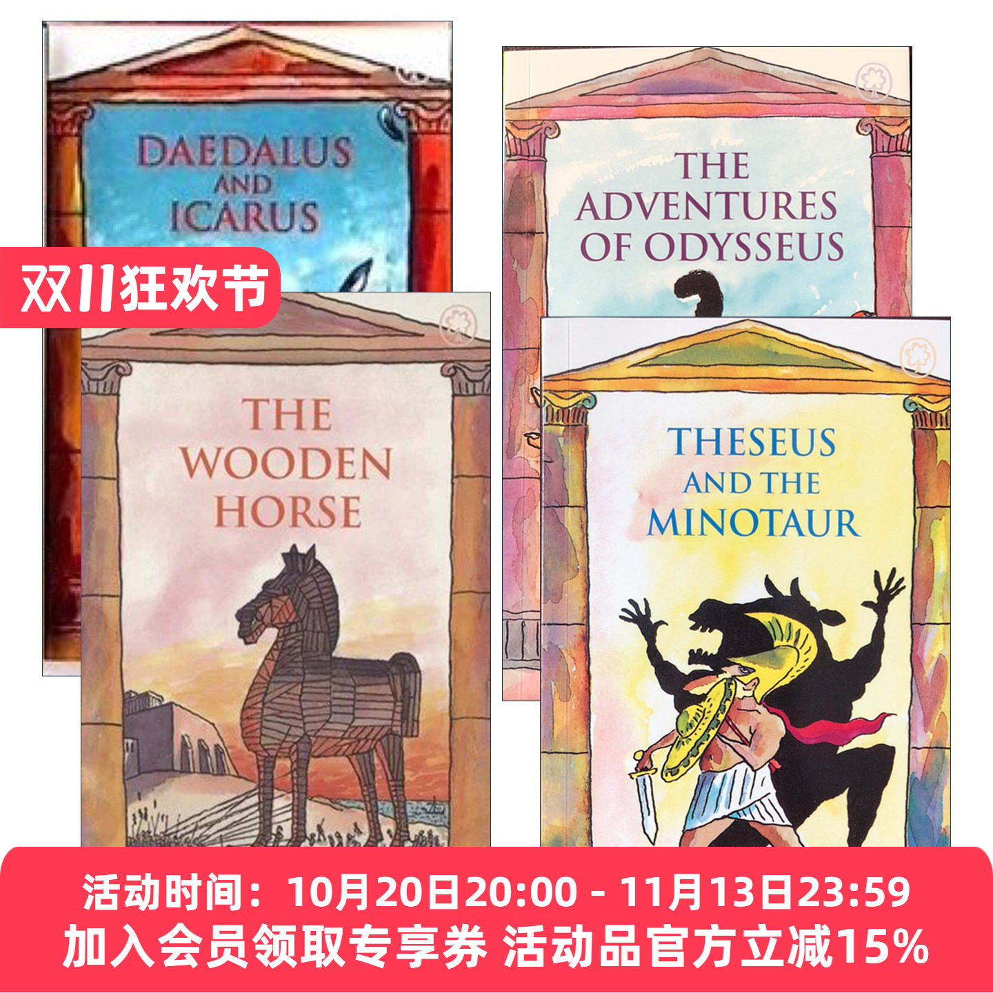 英文原版 Ancient Myths 古希腊罗马神话传说故事4册 奥德修斯的冒险/特洛伊木马/忒修斯和牛头怪/代达罗斯和伊卡洛斯 英文版 进口