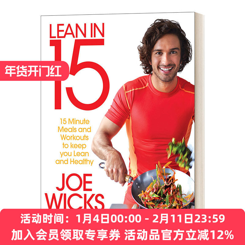 英文原版 Lean in 15 - The Shift Plan 15分钟减肥餐 英文版 进口英语原版书籍