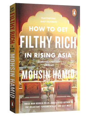 穿过欲望之城 英文原版小说 How To Get Filthy Rich In Rising Asia 莫欣.哈米德 国际版了不起的盖茨比 英文版 进口英语原版书籍