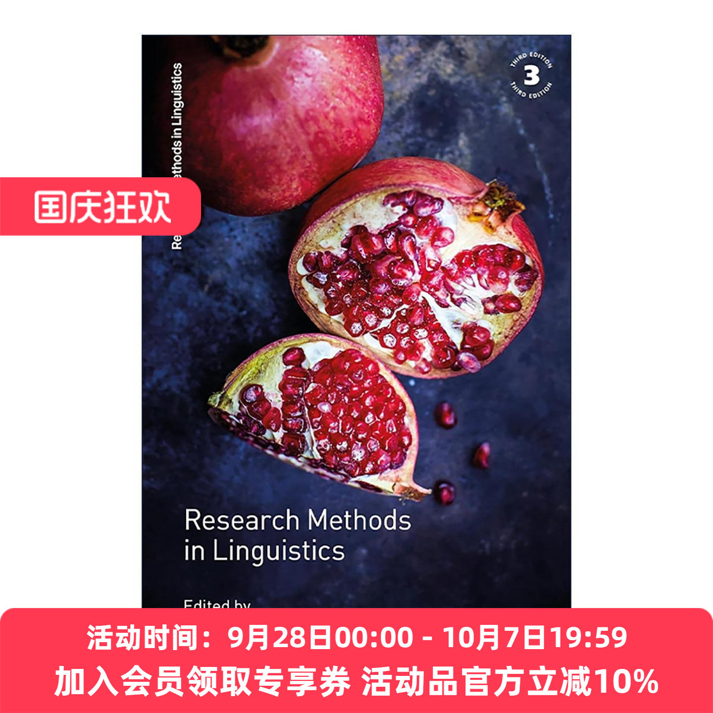 英文原版 Research Methods in Linguistics 语言学研究方法 Lia Litosseliti 第三版 英文版 进口英语原版书籍