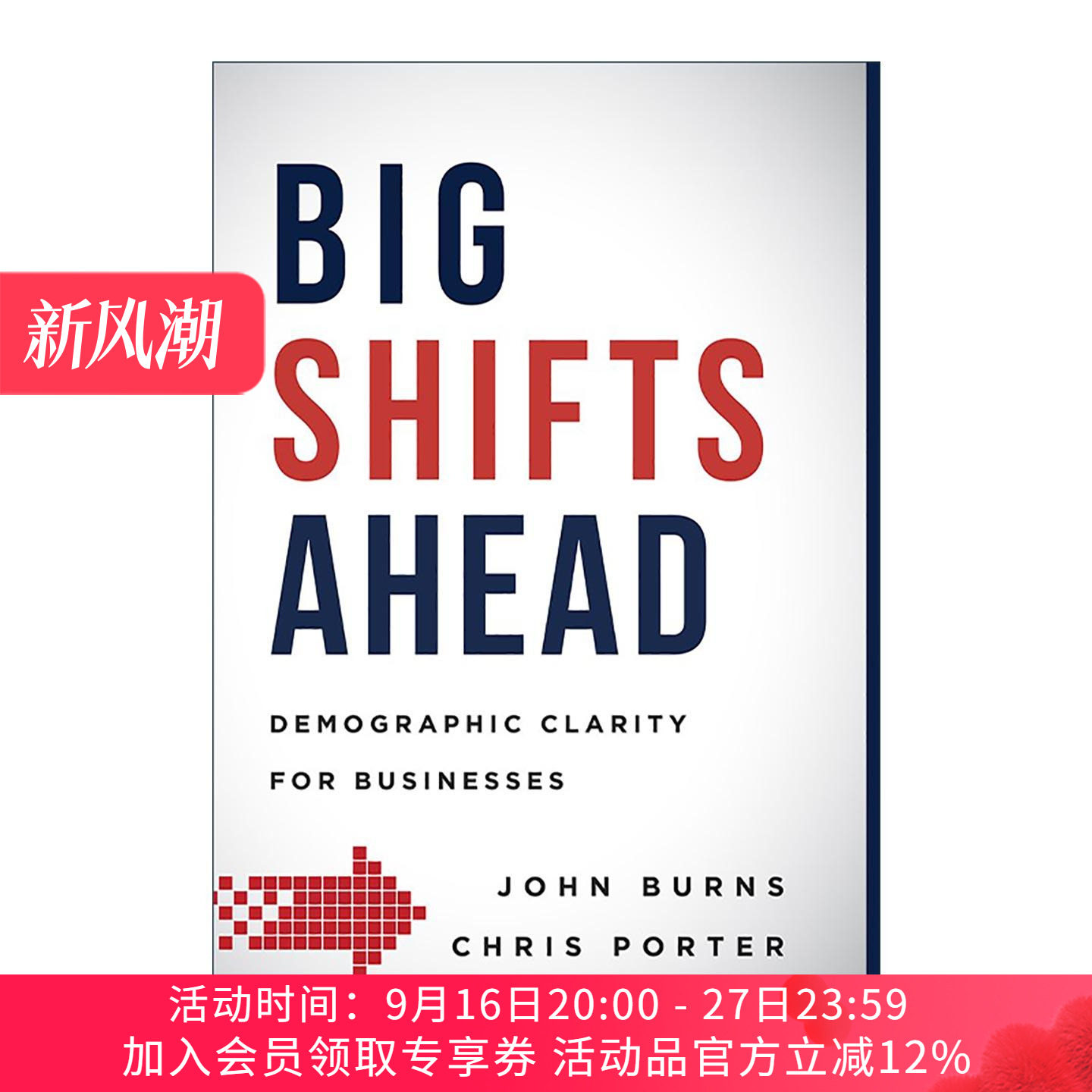 英文原版 Big Shifts Ahead 未来的重大转变 商业的人口结构清晰化 John Burns 精装 英文版 进口英语原版书籍