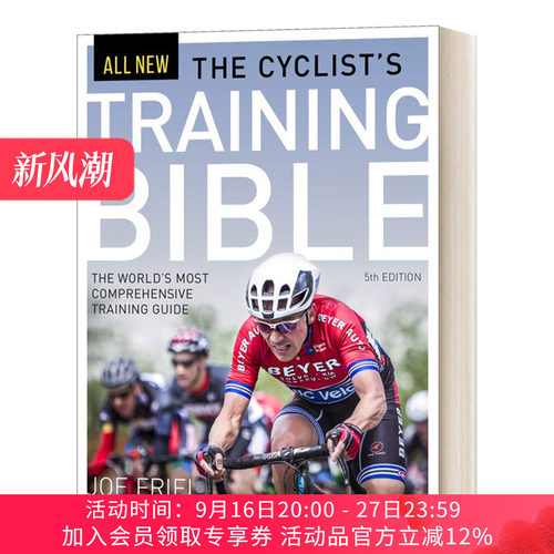 英文原版 The Cyclist's Training Bible 自行车手的训练经典 英文版 进口英语原版书籍