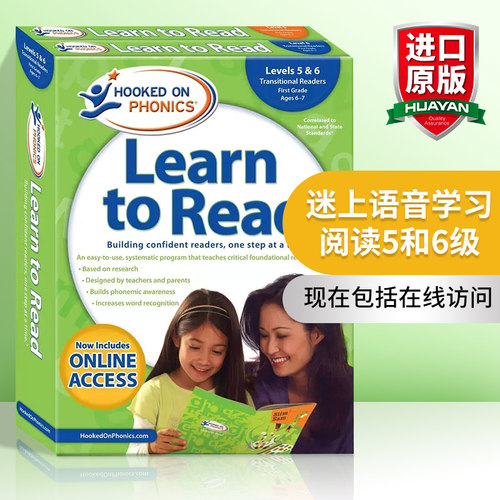 英文原版 Hooked on Phonics Learn to Read Levels 5&6 Complete 迷上语音学习阅读5-6级 英文版儿童英语辅导训练故事书进口书籍