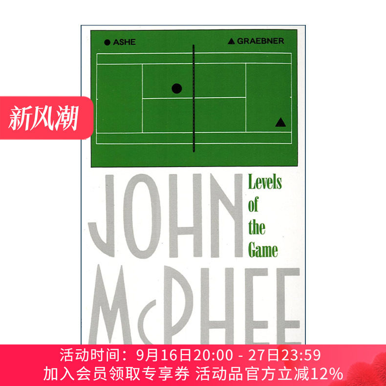 比赛的等级  英文原版 Levels of the Game 1968年美国网球ArthurAshe对阵ClarkGraebner公开赛半决赛 英文版 进口英语原版书籍图片