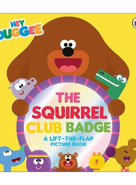 英文原版 Hey Duggee The Squirrel Club Badge 嗨道奇绘本 松鼠俱乐部奖章 翻翻书 英文版 进口英语原版书籍