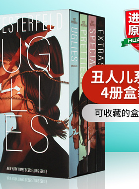 英文原版 Uglies Boxed Set Uglies Pretties Specials Extras 丑人儿系列4册盒装 科幻小说 英文版 进口英语原版书籍