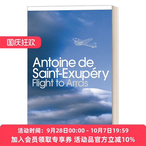 航向阿拉斯 英文原版 Flight to Arras 圣埃克苏佩里 企鹅现代经典 小王子作者 英文版 进口英语原版书籍