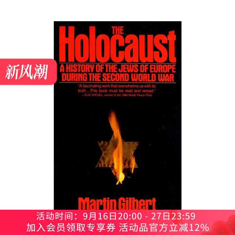 英文原版 The Holocaust 大屠杀 犹太人的悲剧 马丁·吉尔伯特 英文版 进口英语原版书籍
