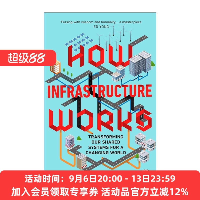 英文原版 How Infrastructure Works 基础设施如何运作 揭秘塑造我们世界的系统 英文版 进口英语原版书籍