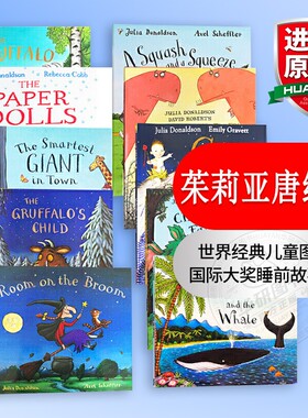 英文原版咕噜牛绘本Julia Donaldson10本The gruffalo 's Child,Room on the Broom7-9-12岁茱莉亚唐纳森套装小妞妞儿童故事书籍