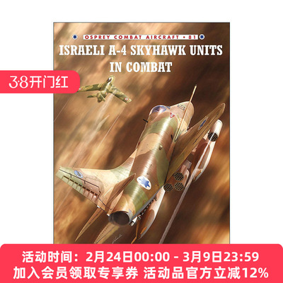 英文原版 Israeli A-4 Skyhawk Units in Combat 以色列空军与A-4天鹰攻击机 航空史上伟大的战斗机系列 英文版 进口英语原版书籍