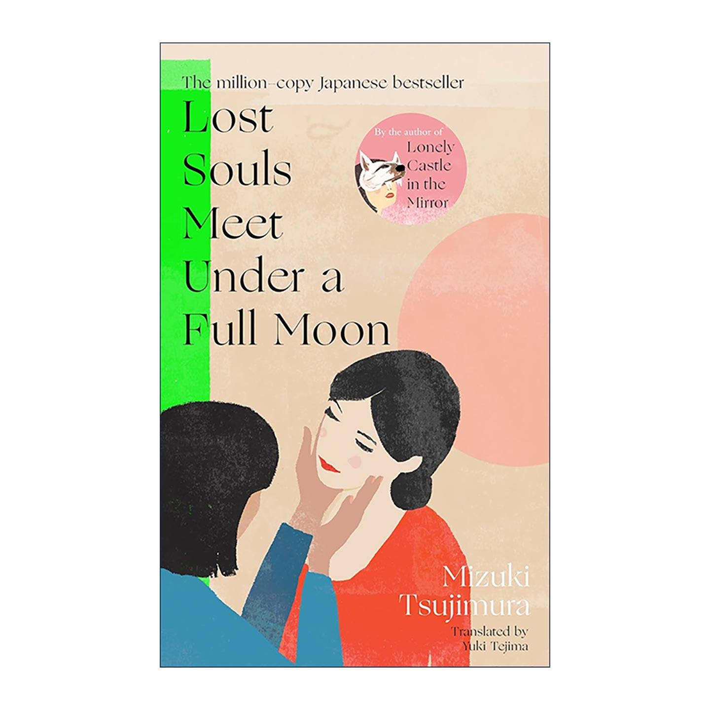 英文原版 Lost Souls Meet Under a Full Moon 辻村深月 使者 直木奖得主 英文版 进口英语原版书籍