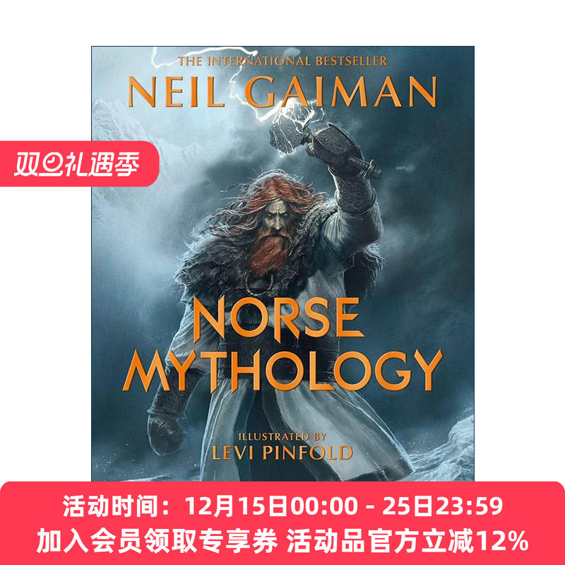 英文原版 Norse Mythology Illustrated 尼尔盖曼 北欧神话 精装插画版 英国插画师Levi Pinfold 英文版 进口英语原版书籍