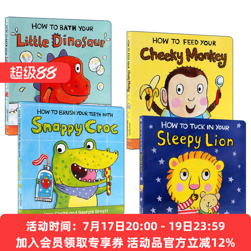 英文原版绘本 How To 幼儿生活自理系列4册套装 儿童生活习惯养成 How to Bath Your Little Dinosaur 亲子读物 进口英语纸板书