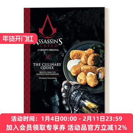 英文原版 Assassin's Creed The Culinary Codex 刺客信条 烹饪法典 40道菜谱 英文版 进口英语原版书籍