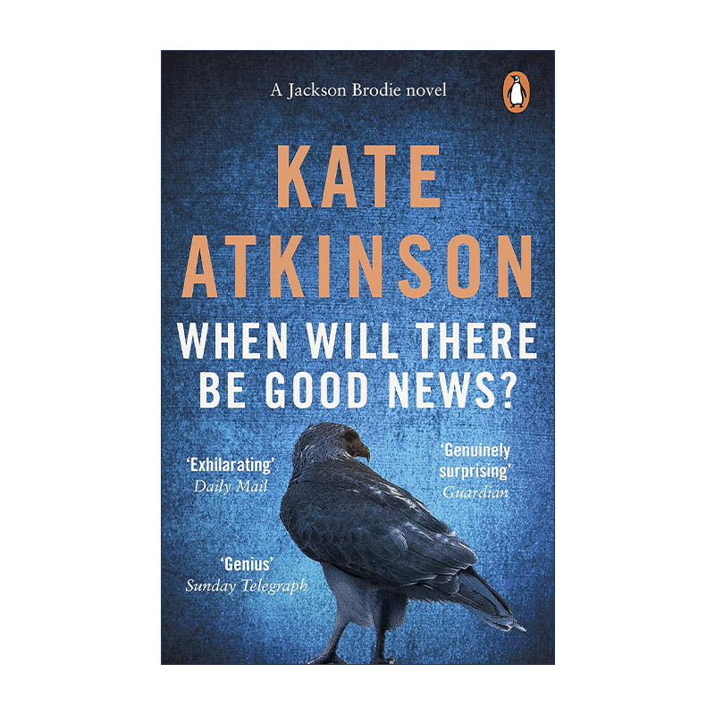 英文原版 When Will There Be Good News 何时会有好消息 凯特·阿特金森犯罪悬疑小说 生命不息作者 英文版 进口英语原版书籍