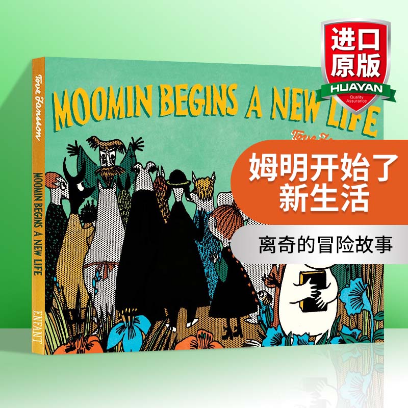 姆明开始了新生活 英文原版 Moomin Begins A New Life 英文版 进口英语原版书籍