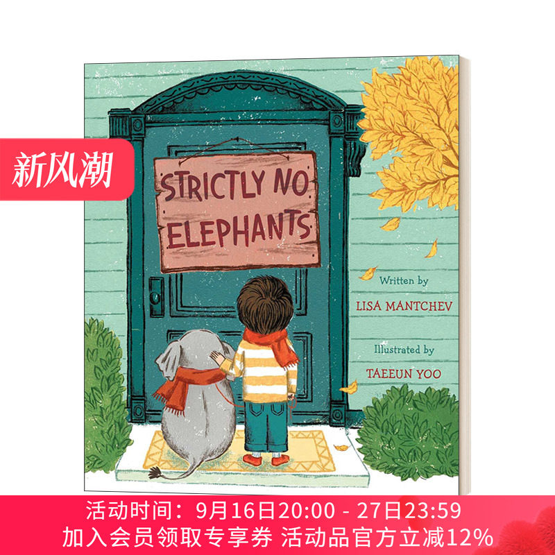 英文原版绘本 Strictly No Elephants 严禁大象 英文版 进口英语原版书籍