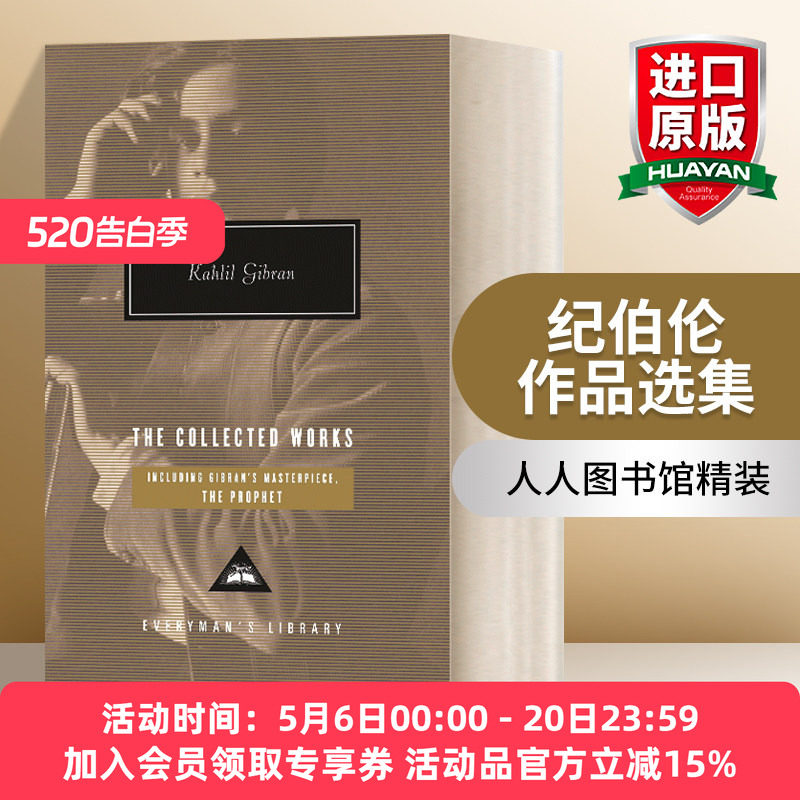 英文原版 The Collected Works of Kahlil Gibran 纪伯伦作品选集 人人图书馆精装收藏版 英文版 进口英语原版书籍