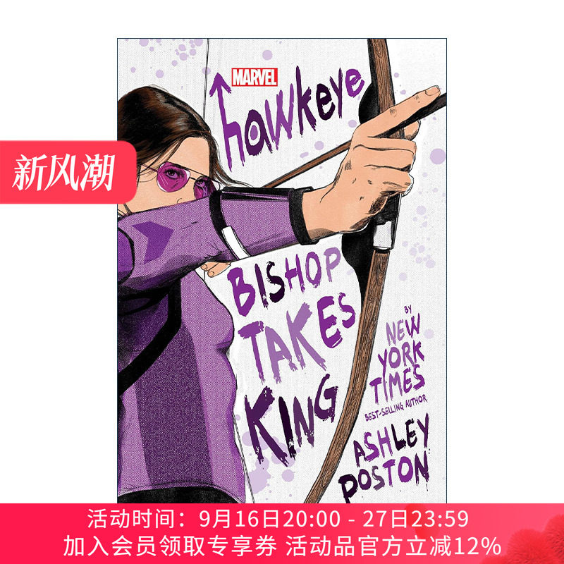 英文原版 Hawkeye Bishop Takes King 鹰眼 凯特·毕肖普称王 漫威漫画 Ashley Poston 精装 英文版 进口英语原版书籍