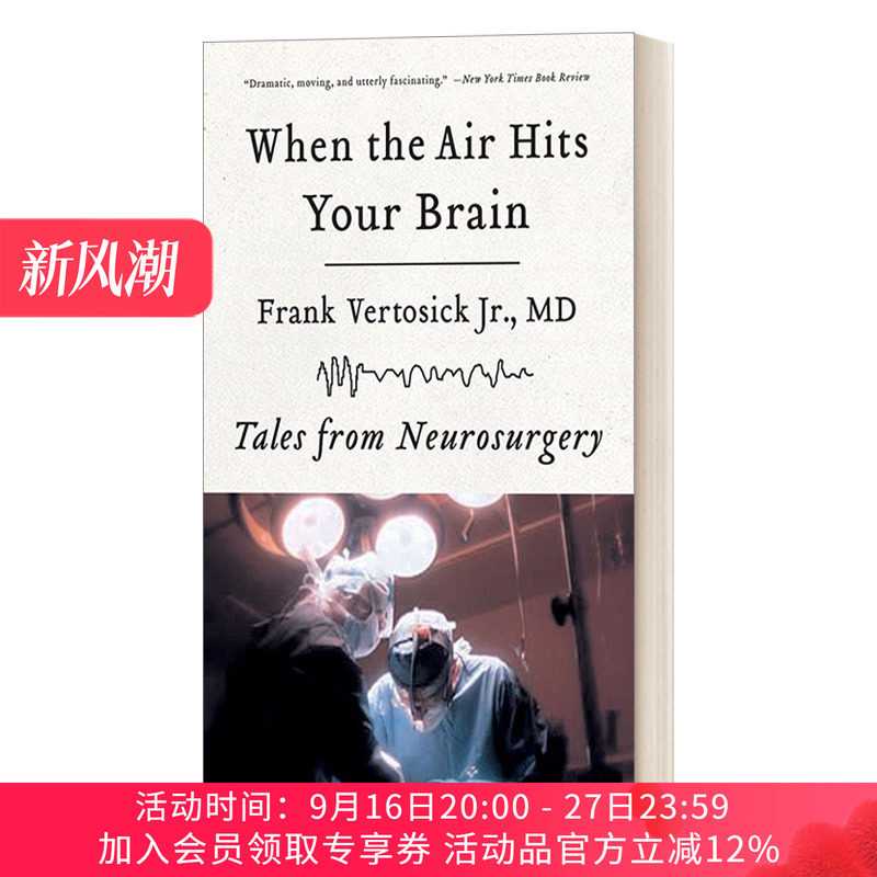 神经外科的黑色喜剧 英文原版 When the Air Hits Your Brain Tales from Neurosurgery 科普读物 英文版 进口英语原版书籍