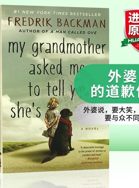 外婆的道歉信 英文原版小说 My Grandmother Asked Me to Tell You She’s Sorry 我奶奶让我告诉你她很抱歉 进口英语书籍