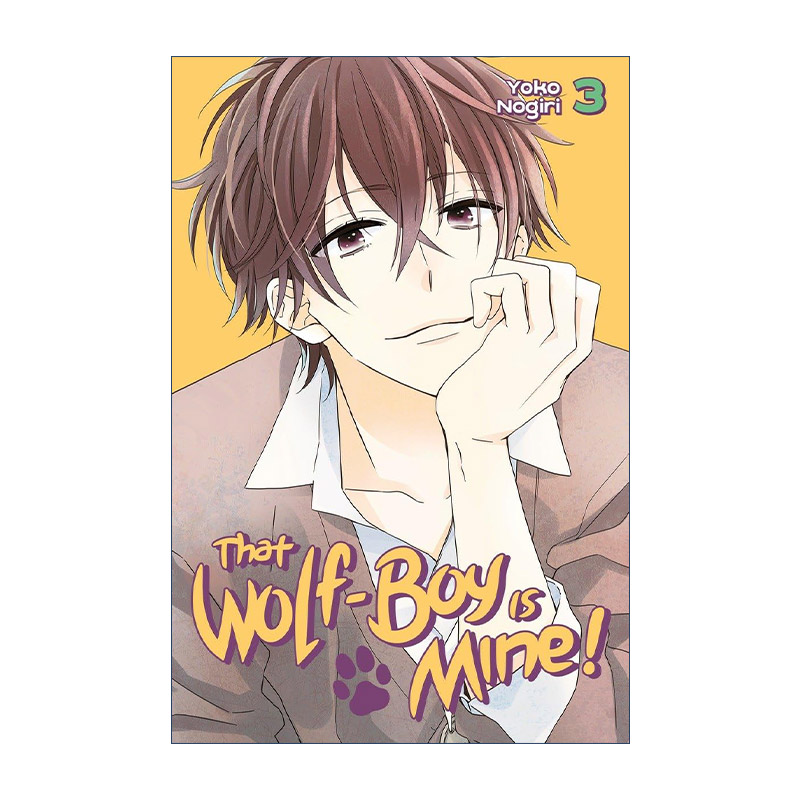 英文原版 That Wolf-Boy is Mine 3 我的大神君3 我的狼同学 兽耳 漫画 野切耀子 讲谈社 英文版 进口英语原版书籍