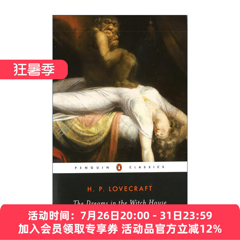 魔女屋中之梦 英文原版 The Dreams in the Witch House Penguin Classics 短篇恐怖小说集 H. P. Lovecraft 企鹅经典 英文版