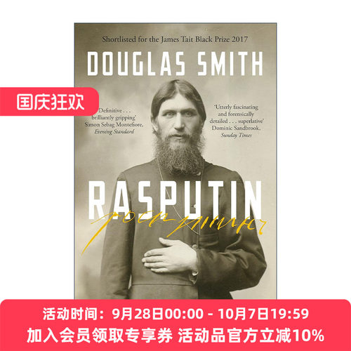 英文原版 Rasputin 拉斯普京 信仰 权力和罗曼诺夫皇朝的黄昏 古根海姆奖得主道格拉斯·史密斯Douglas Smith 进口英语原版书籍