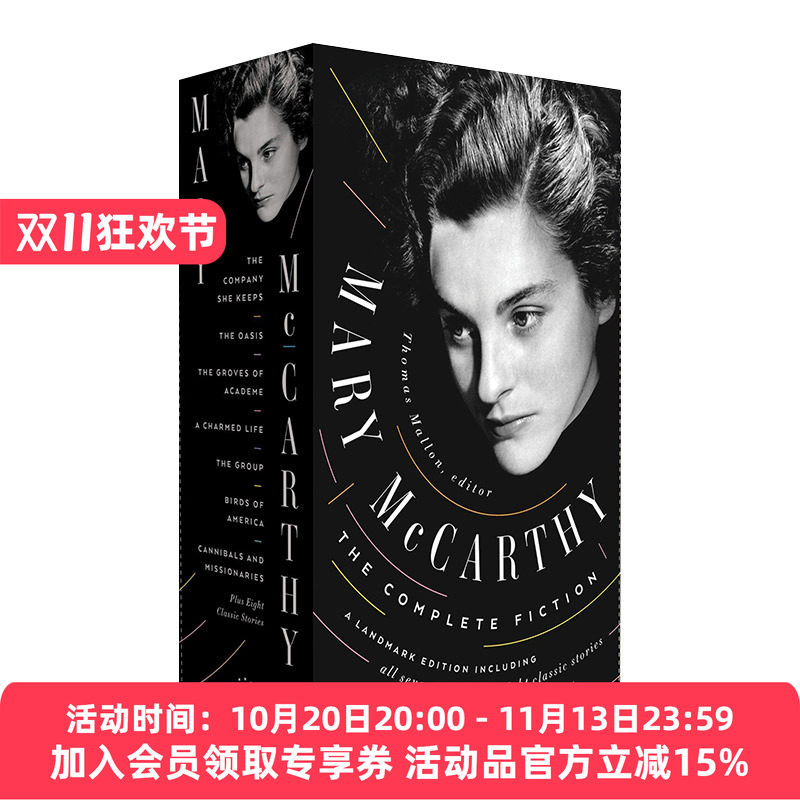 英文原版 Mary McCarthy the Complete Fiction 玛丽·特莱斯·麦卡锡完整小说集 套装 美国文库 英文版 进口英语原版书籍