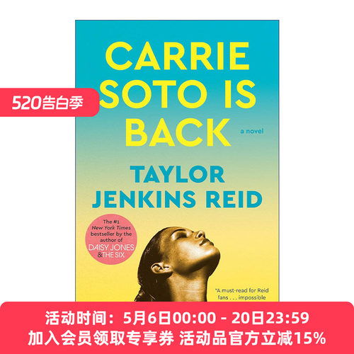 嘉莉?索托回来了 英文原版 Carrie Soto Is Back 黛西与乐队作者Taylor Jenkins Reid 英文版 进口英语原版书籍