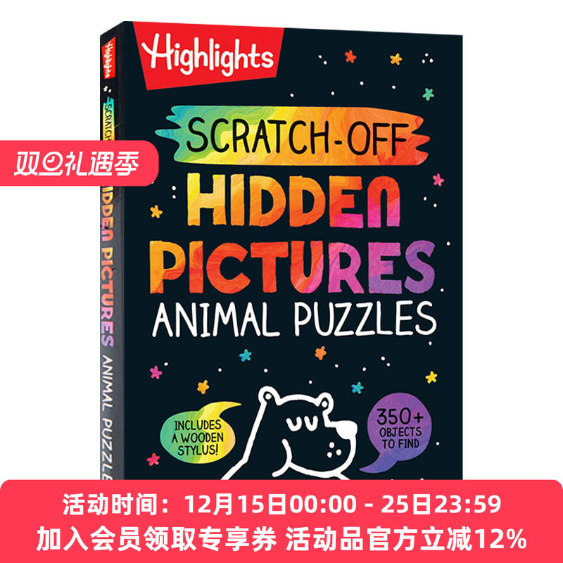 刮一刮 英文原版 Scratch-Off Hidden Pictures Animal Puzzles 隐藏图片中的动物拼图 儿童趣味游戏 英文版 进口英语原版书籍