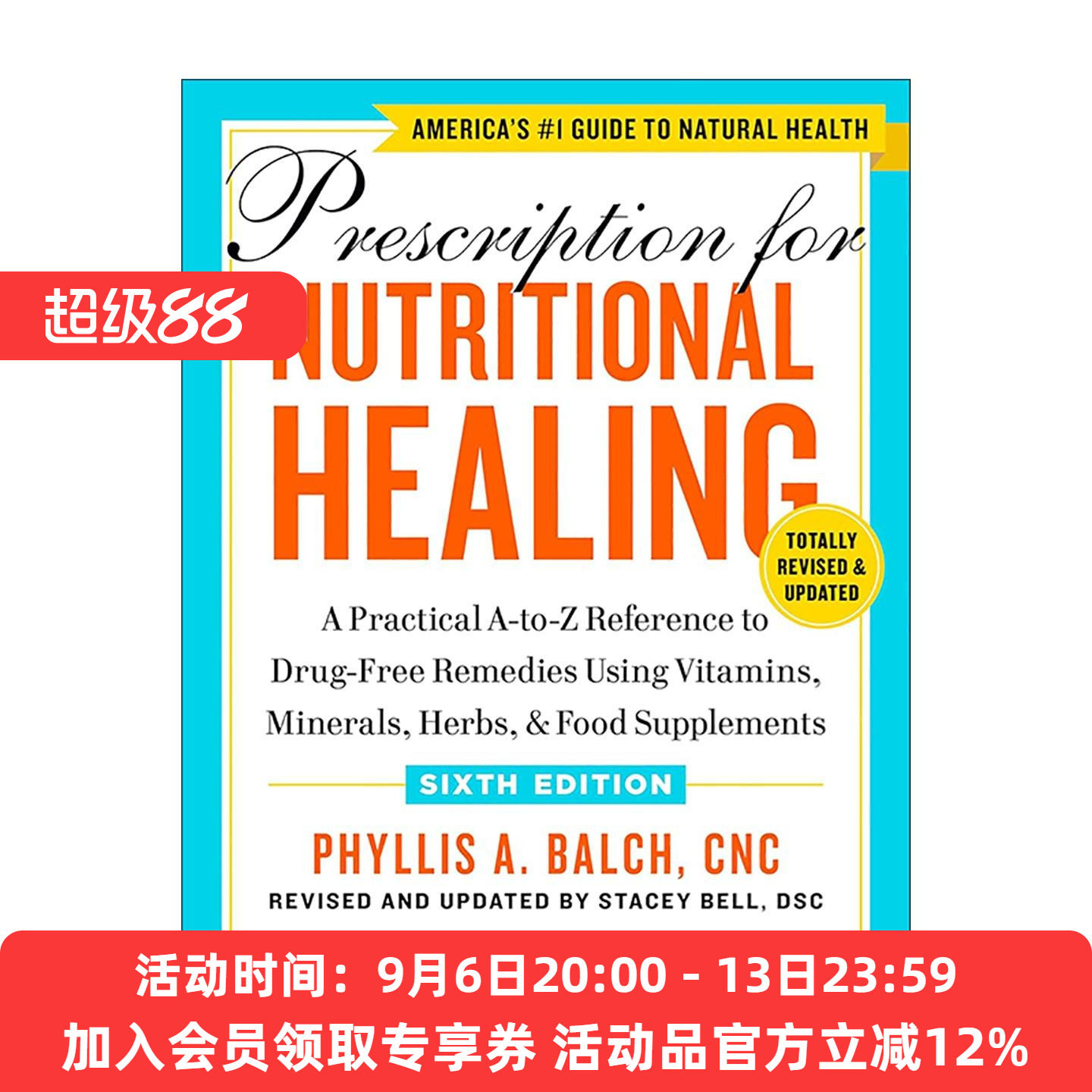 英文原版 Prescription for Nutritional Healing 实用家庭营养治疗处方百科 第六版 家庭保健宝典 参考药物补救措施 菲力斯·巴克