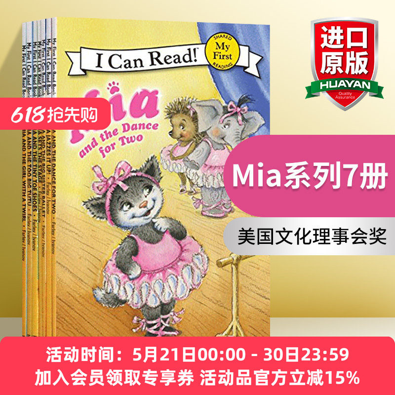 My First I Can Read 英文原版绘本 mia系列芭蕾小猫米娅7本套装入门绘本 汪培珽第一阶段推荐书单 进口儿童亲子启蒙睡前英语绘本