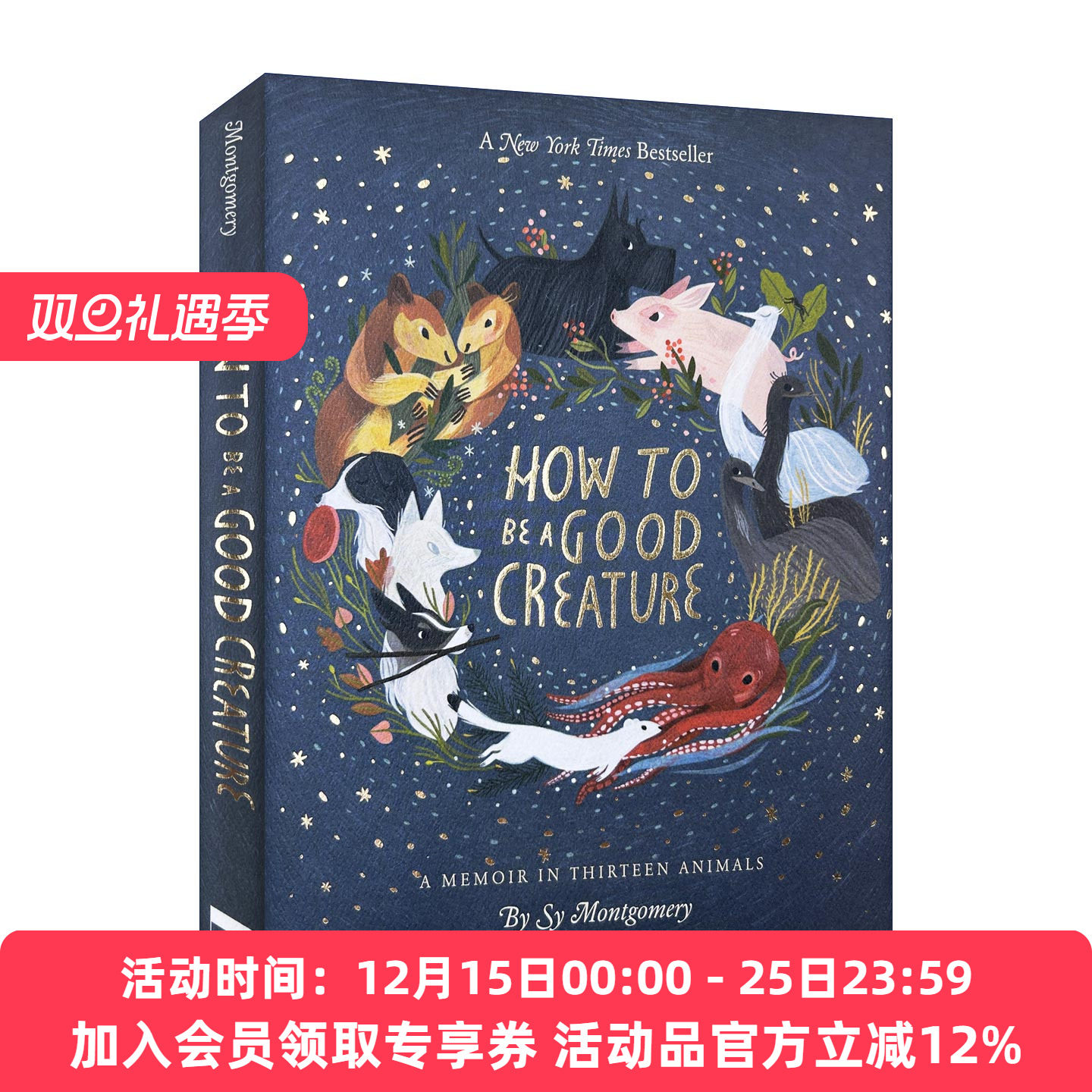 英文原版 How to Be a Good Creature 我亲爱的动物朋友 关于爱、成长与生命里的奇迹  精装绘本 插画师Rebecca Green 进口英语书