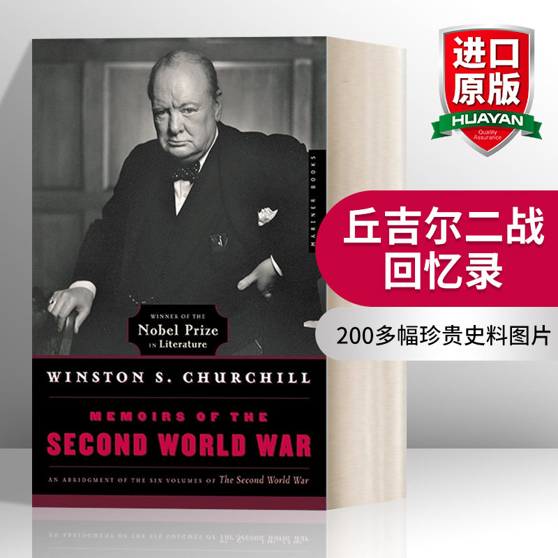英文原版丘吉尔二战回忆录