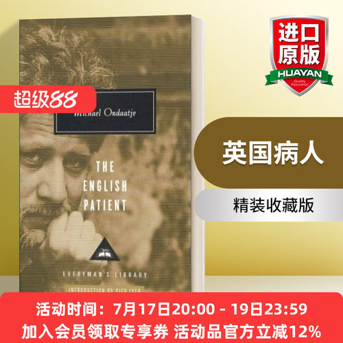 英文原版英国病人精装收藏版