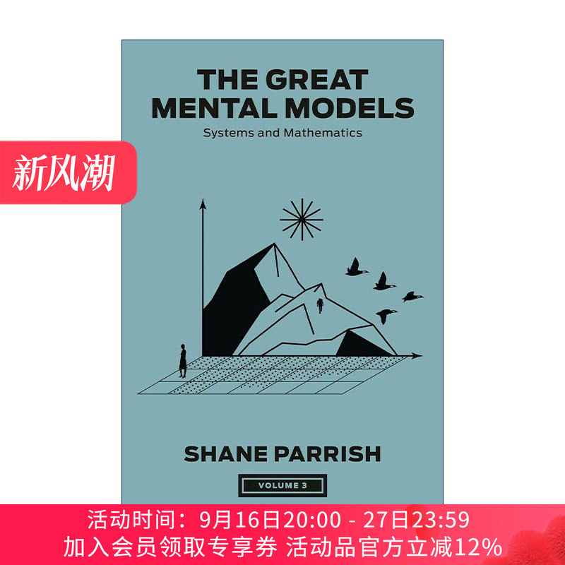 英文原版 The Great Mental Models Volume 3 思考的框架3 系统与数学 法纳姆街创始人沙恩·帕里什 精装 英文版 进口英语原版书籍