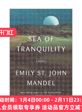 英文原版 Sea of Tranquility 宁静之海 时间旅行 科幻小说 第十一站作者Emily St. John Mandel 精装 英文版 进口英语原版书籍