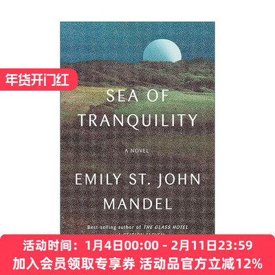 英文原版 Sea of Tranquility 宁静之海 时间旅行 科幻小说 第十一站作者Emily St. John Mandel 精装 英文版 进口英语原版书籍