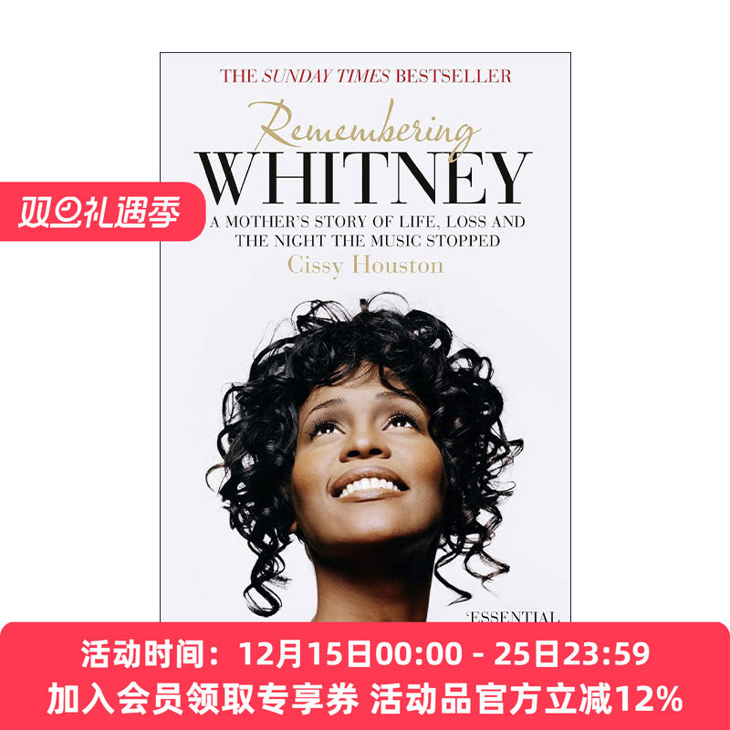 英文原版 Remembering Whitney 怀念惠特妮 美国已故音乐天后惠特妮·休斯顿母亲回忆录 英文版 进口英语原版书籍