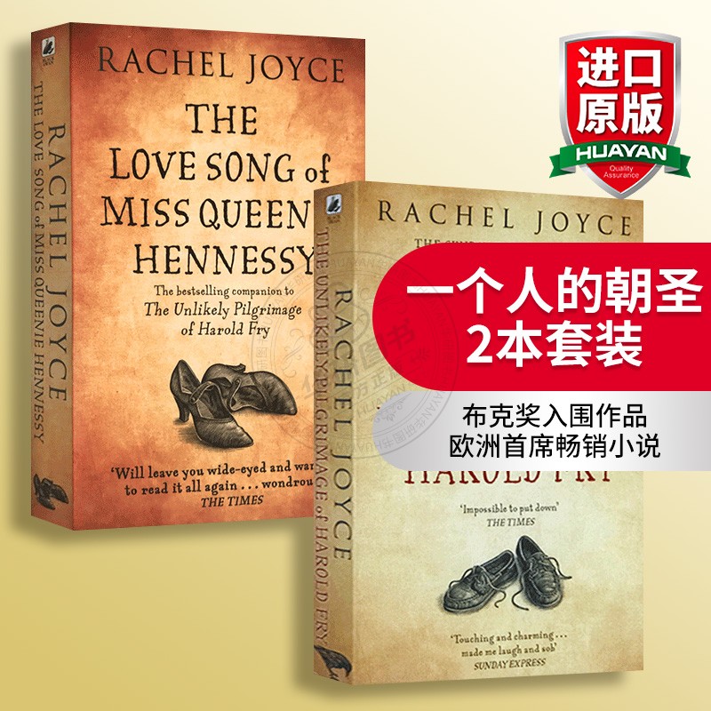 英文原版一个人的朝圣