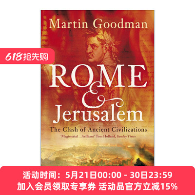 英文原版 Rome and Jerusalem 罗马与耶路撒冷 古代文明的冲突 马丁·古德曼 英文版 进口英语原版书籍