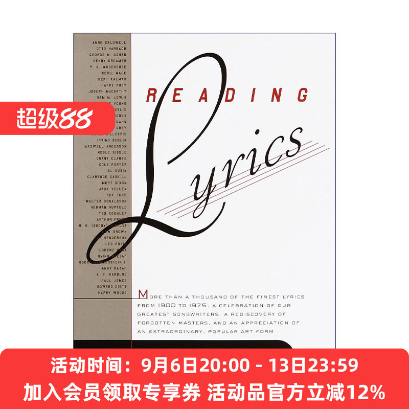 英文原版 Reading Lyrics 读歌词 超过1000首二十世纪的好歌词 音乐 Robert Gottlieb 精装 英文版 进口英语原版书籍