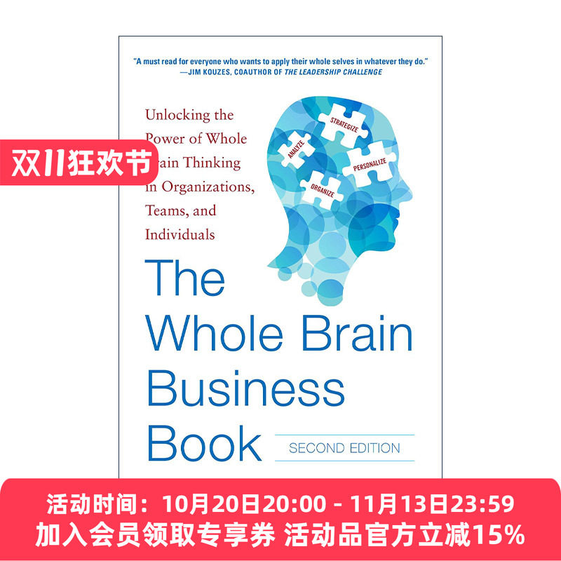 英文原版 Whole Brain Business Book 全脑优势 提升财富与职业的稀缺能力 精装第2版 英文版 进口英语原版书籍