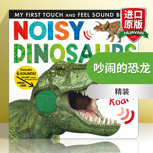 英文原版 Noisy Dinosaurs My First 吵闹的恐龙 儿童发声触摸书 纸板书 绘本 Jonathan Litton 英文版 进口英语原版书籍
