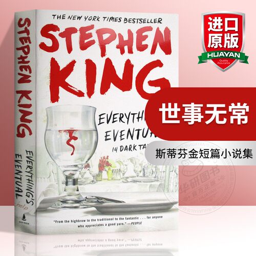 世事无常 斯蒂芬金短篇小说集 英文原版 Everything's Eventual 侦探推理悬疑恐怖小说 英文版原版书籍 进口英语书