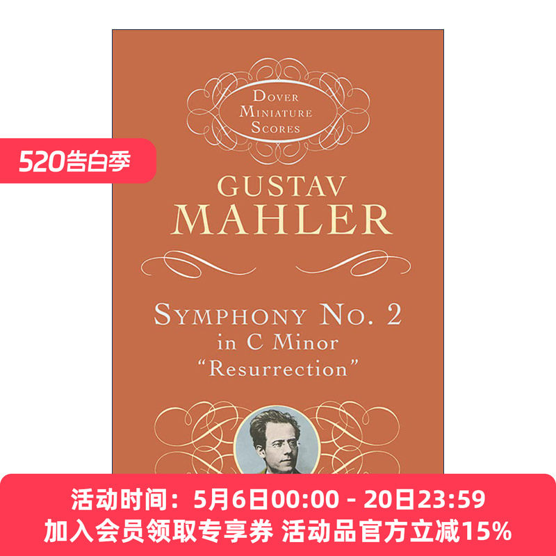 英文原版 Symphony No.2 in C Minor 