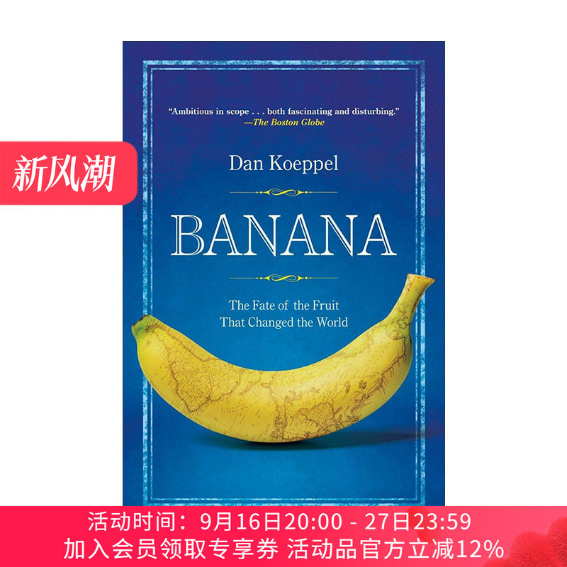 英文原版 Banana 香蕉密码 改变世界的水果 商业化农业 詹姆斯·比尔德奖得主Dan Koeppel 英文版 进口英语原版书籍