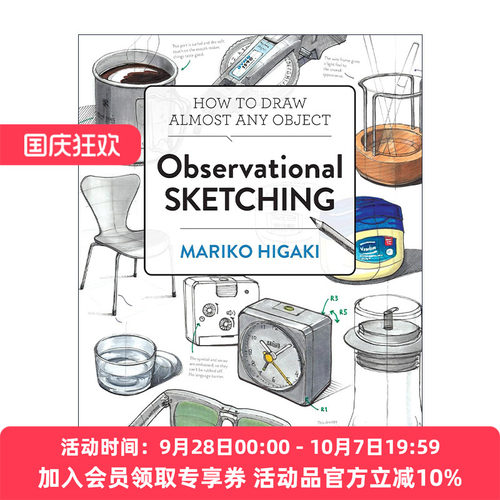 英文原版 Observational Sketching Hone Your Artistic Skills by Learning How to Observe and Sketch Everyday Objects 观察性